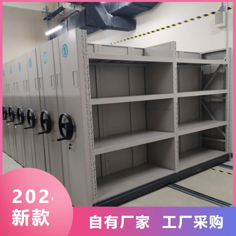 電動智能密集柜加工價格