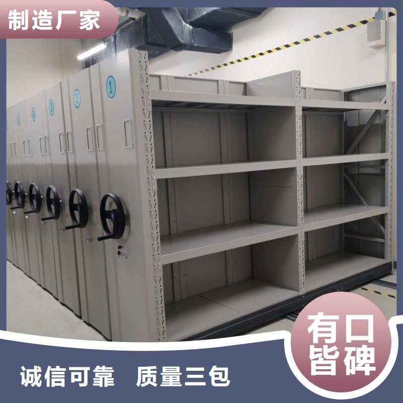 憑證密集架保密柜廠家批發
