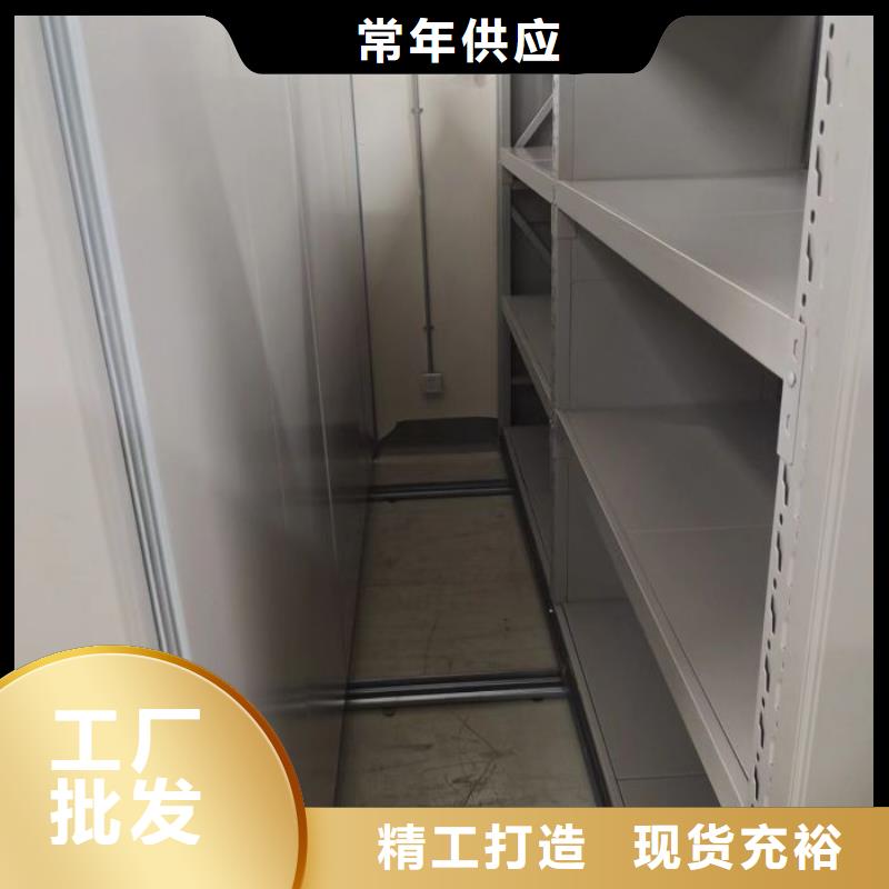 全封閉密集架電動貨架廠家價格