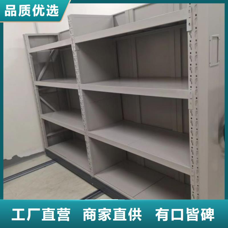 智能式密集柜訂貨8折優惠