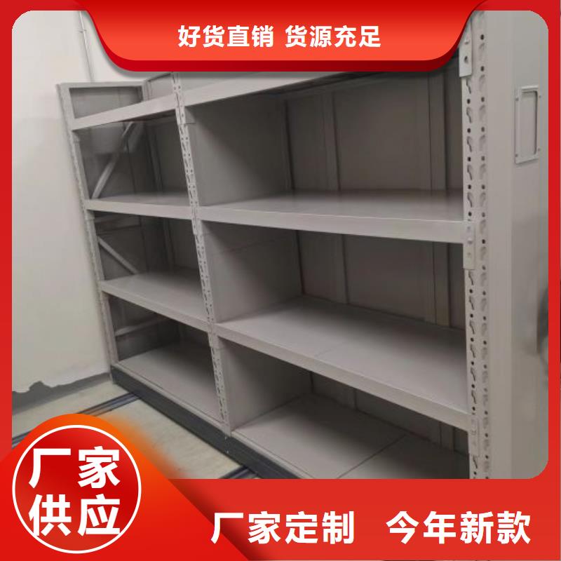 軌道密集架貨到付款