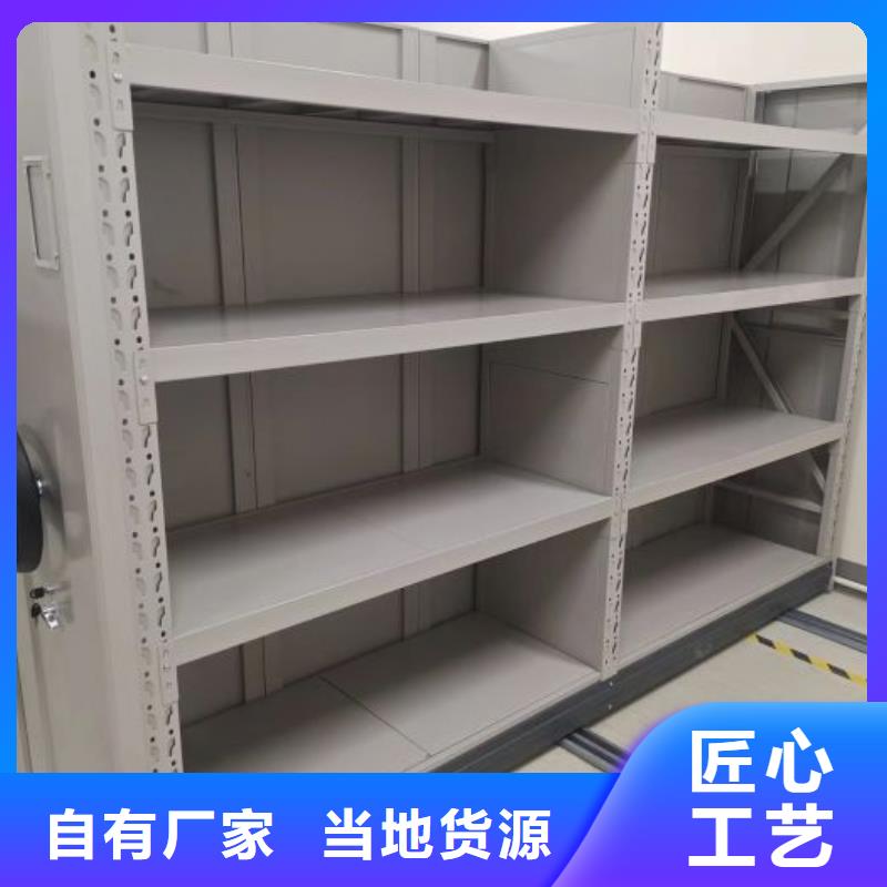 全封閉密集架電動貨架廠家價格