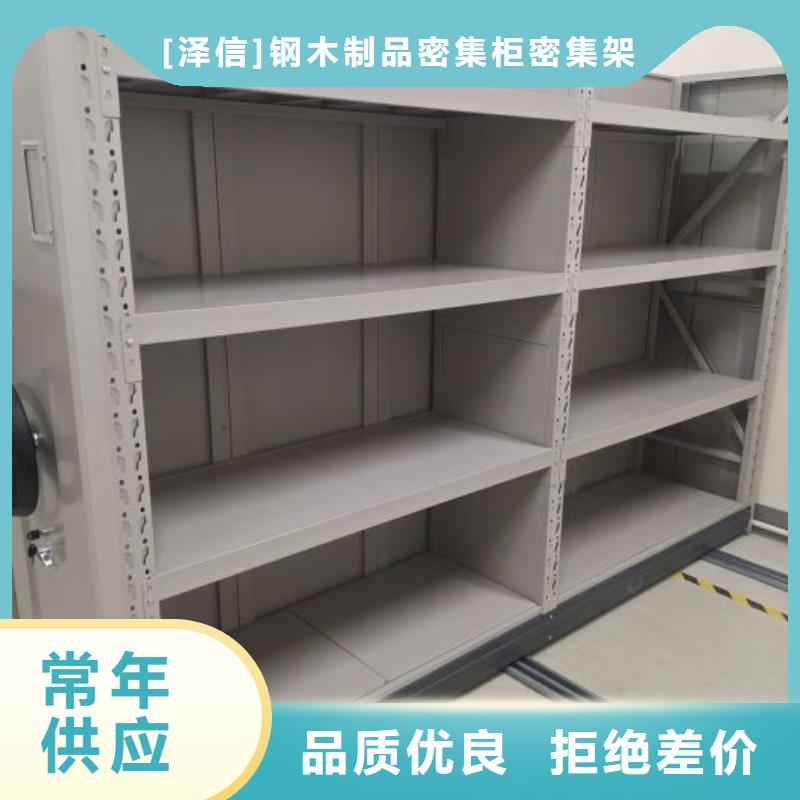 手動式密集架終身質保