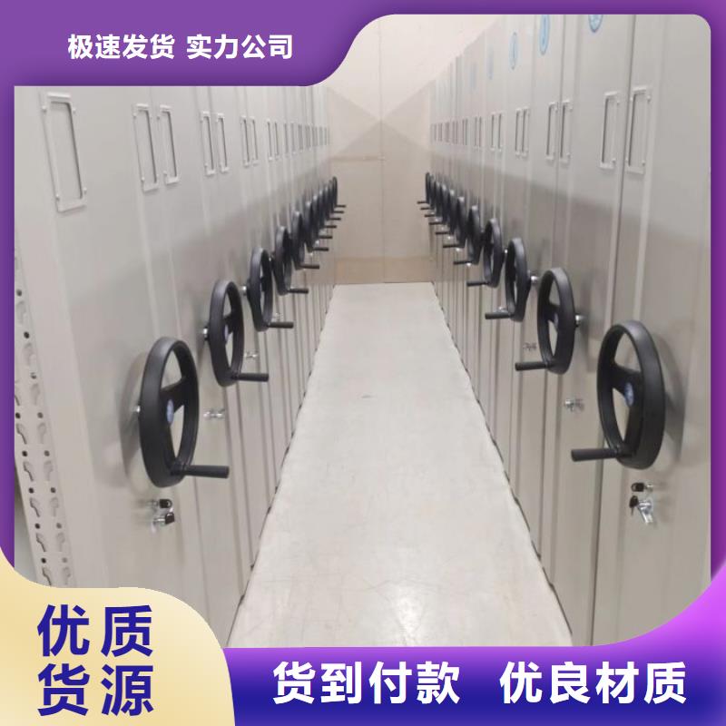 半封閉密集柜倉儲貨架廠家