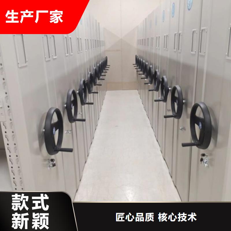 密集架廠家成都分公司密集架批發價格