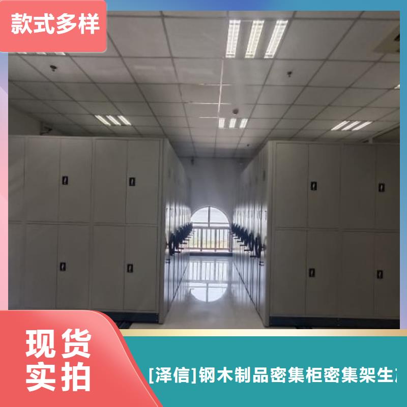 移動(dòng)式檔案密集架柜定制廠家