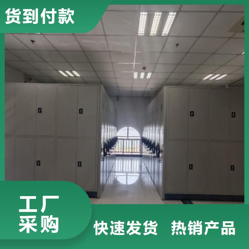 病案室移動密集架終身質保誠信經營