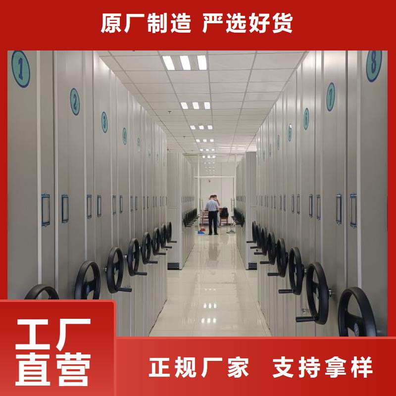 智能檔案密集架電動智能密集架廠家