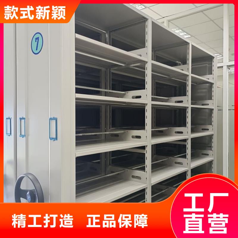 病案室移動(dòng)密集架終身質(zhì)保誠信經(jīng)營