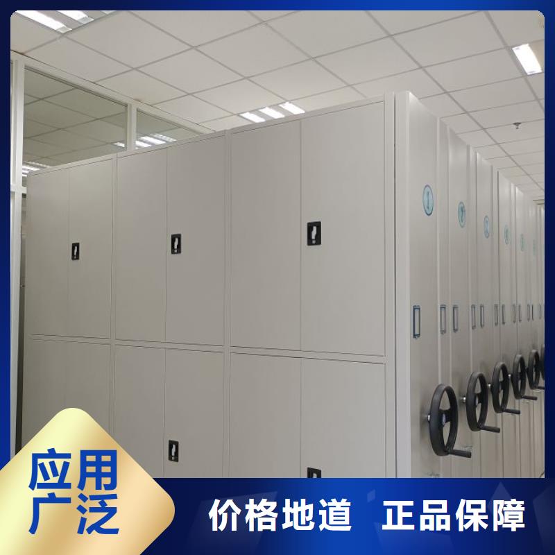 移動式密集架貨到付款