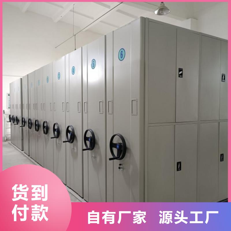 財務憑證檔案架柜本地廠家