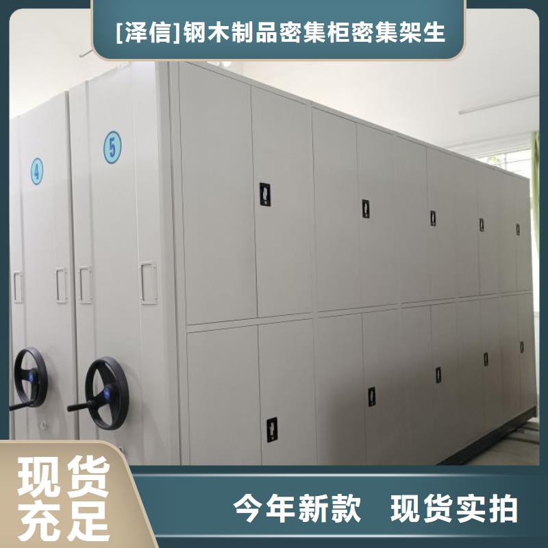 電動密集柜規(guī)格型號功能配置介紹及價格