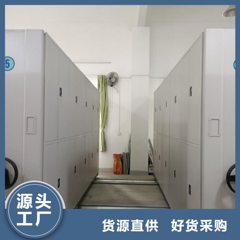 電動密集架價格