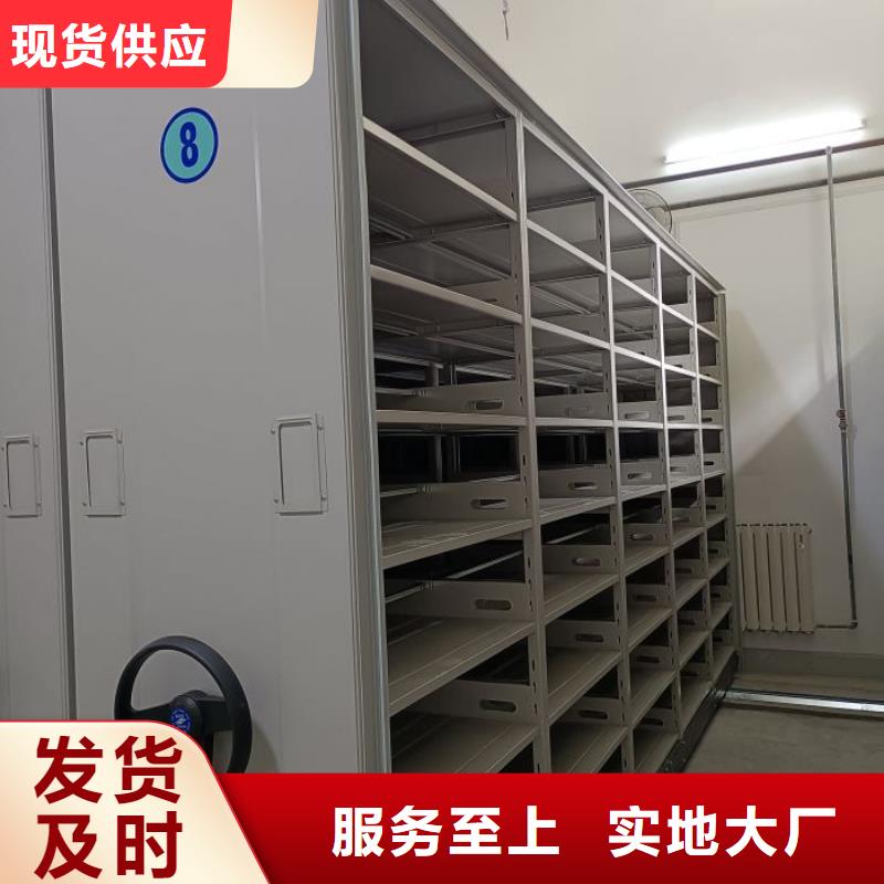 全封閉密集柜軌道密集架貨架廠家