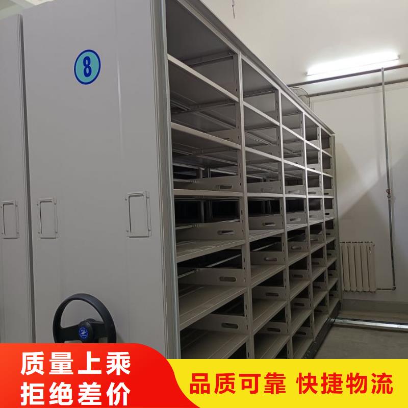 智能式密集柜批發廠家