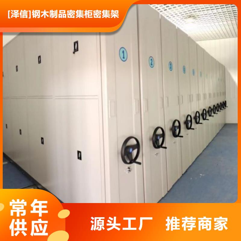 檔案密集架服務至上