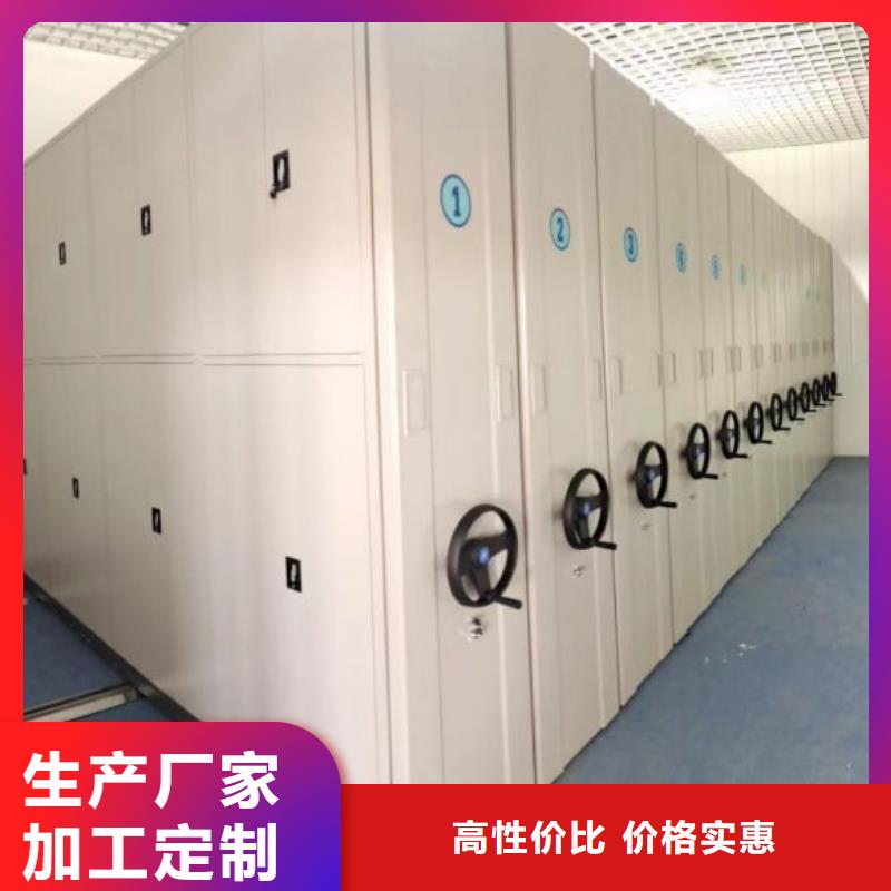 電動(dòng)移動(dòng)式密集架誠(chéng)招全國(guó)代理商