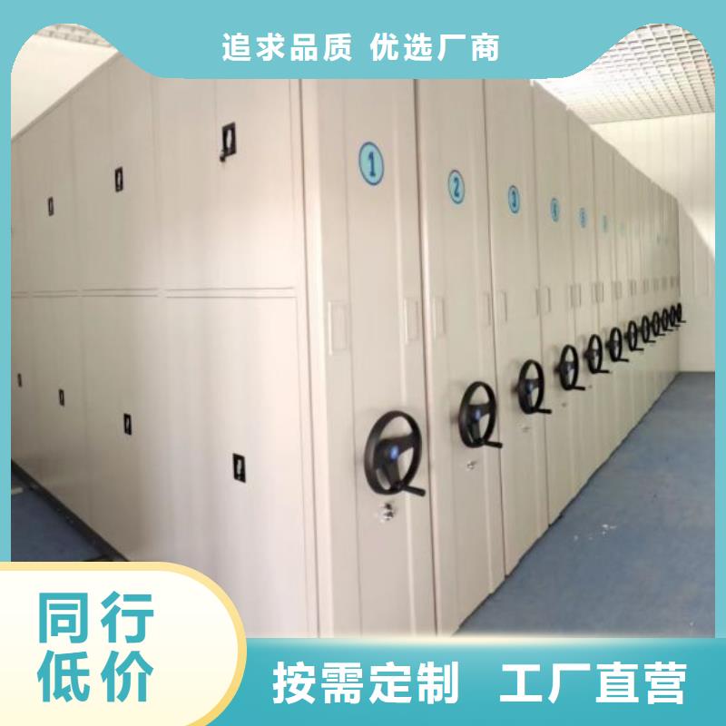 半封閉密集柜電動貨架廠家價格