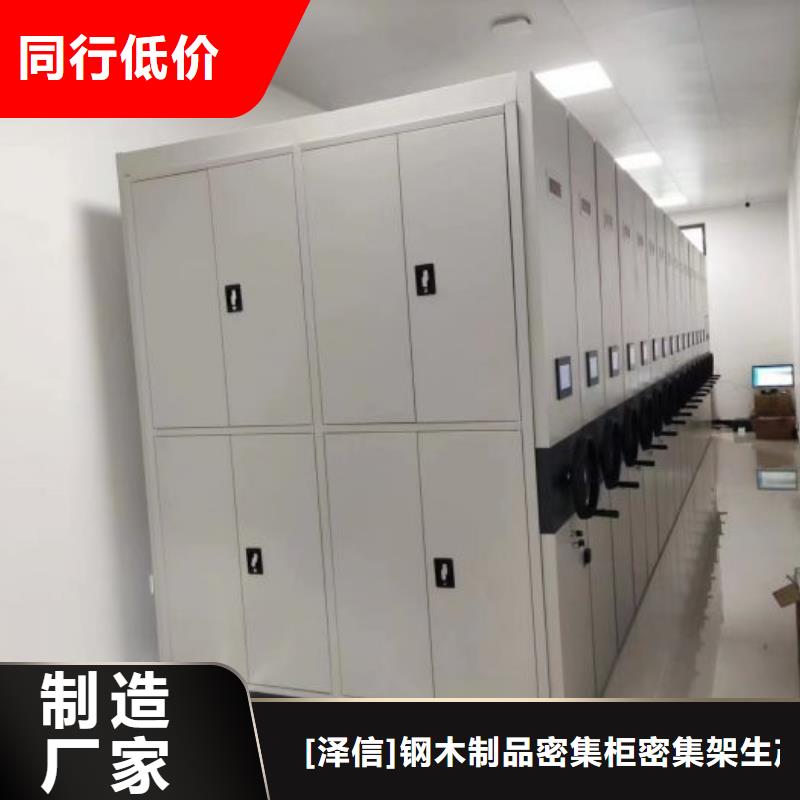 文件密集架圖書密集架廠家
