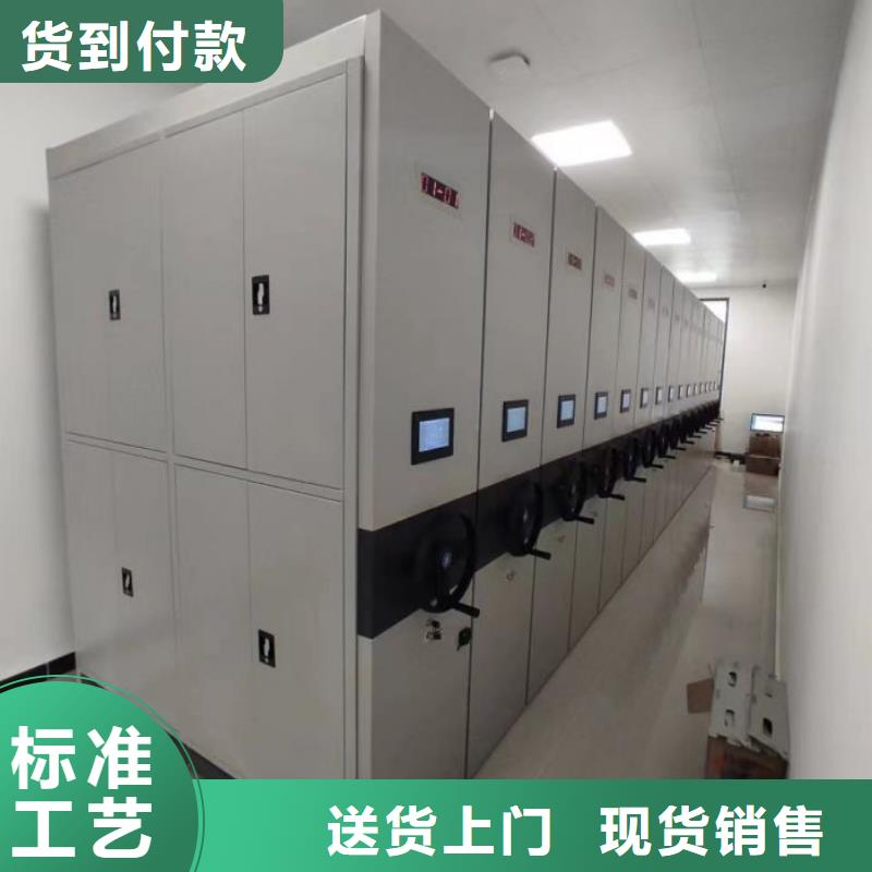 智能檔案密集架電動智能密集架廠家