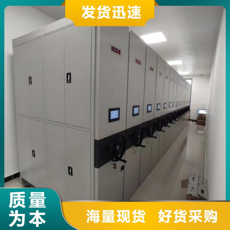 密集架廠家貨到付款