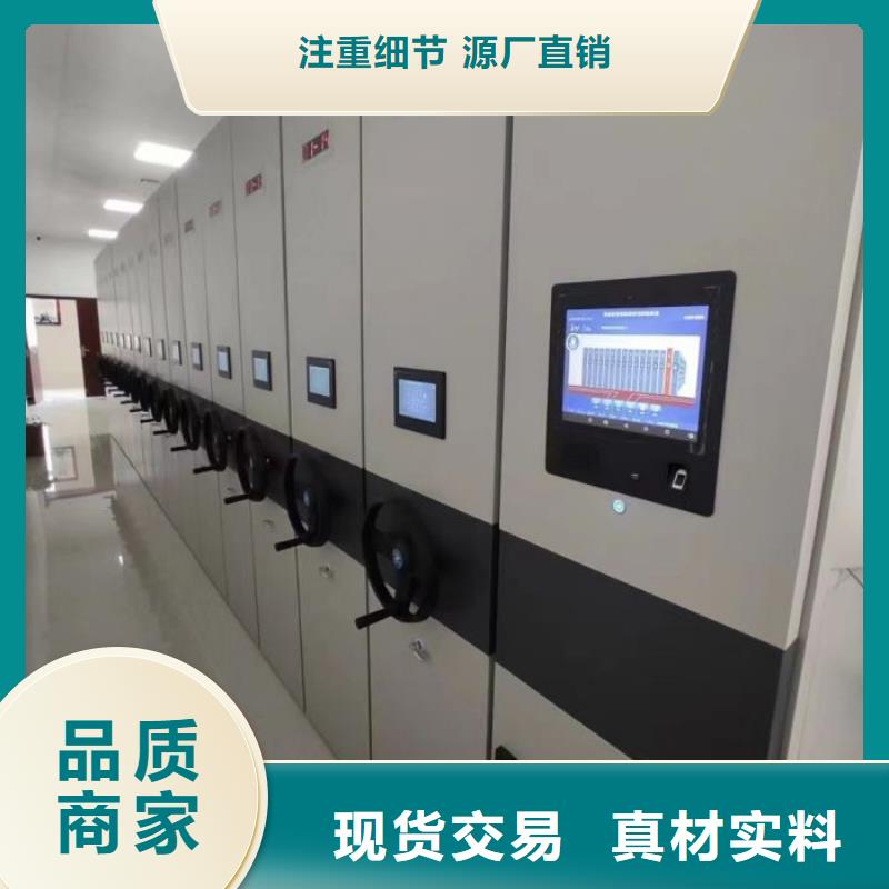 手動密集架使用視頻