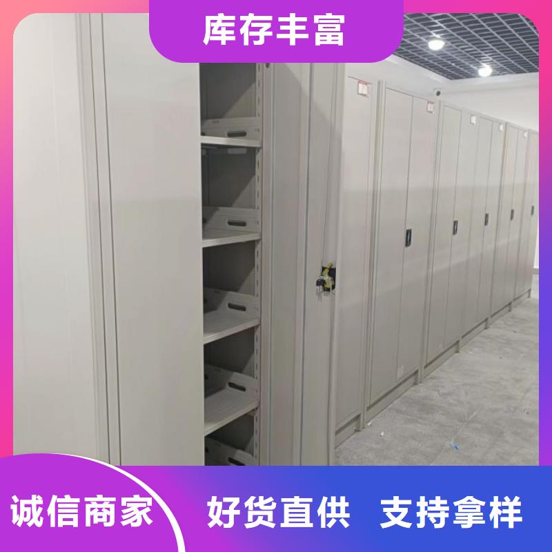 移動密集架廠家密集柜廠家貨架廠家