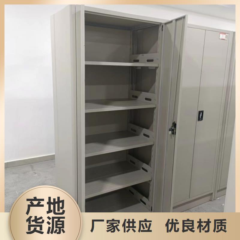 智能密集架廠家全國貨到付款