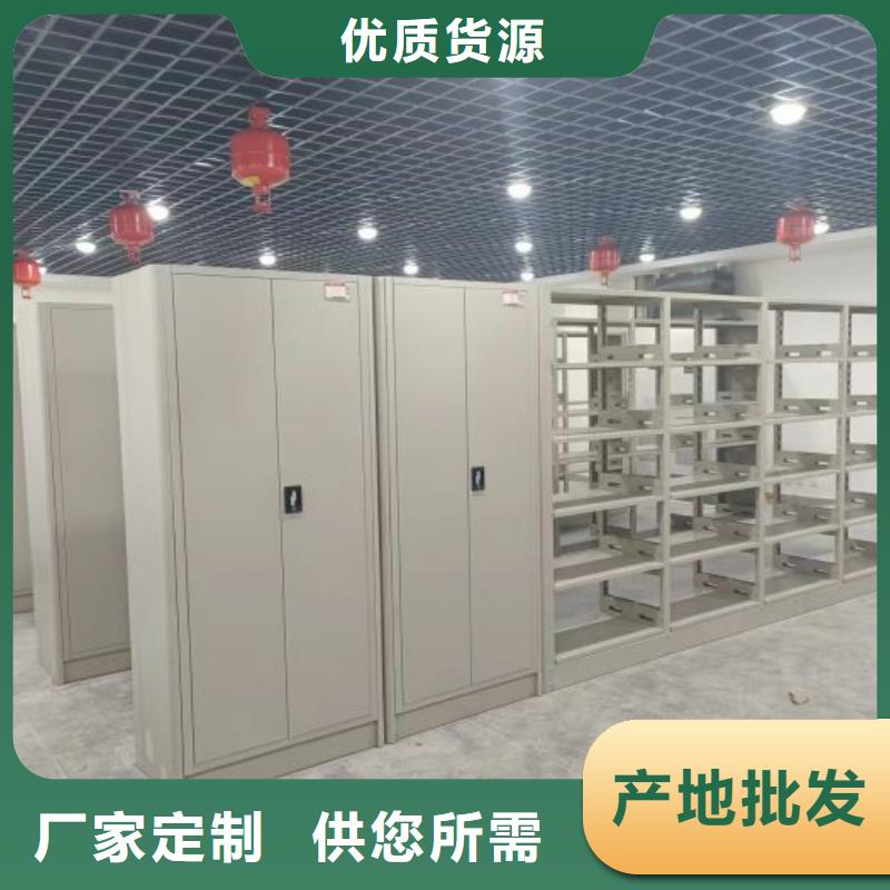 智能密集架廠家分公司