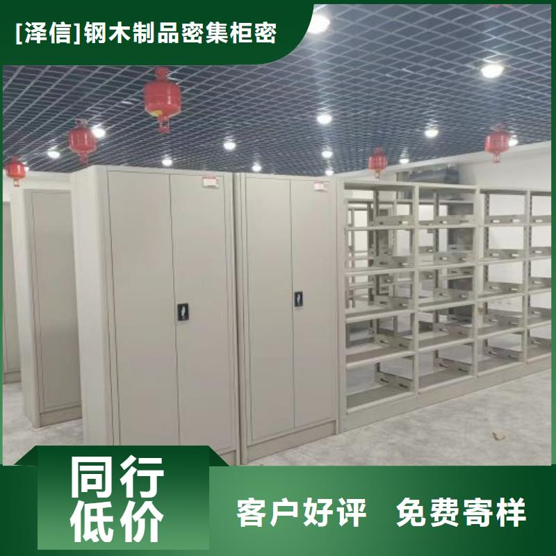 智能密集架廠家服務至上