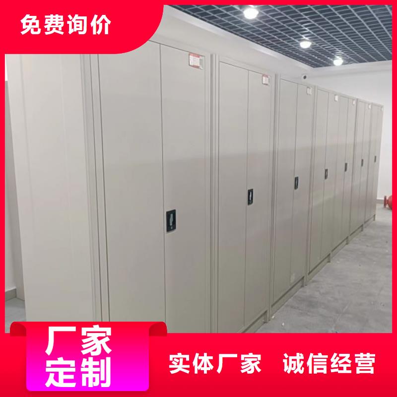電動智能密集架廠家批發貨到付款