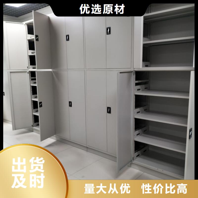 應(yīng)用注意事項【澤信】辦公密集架