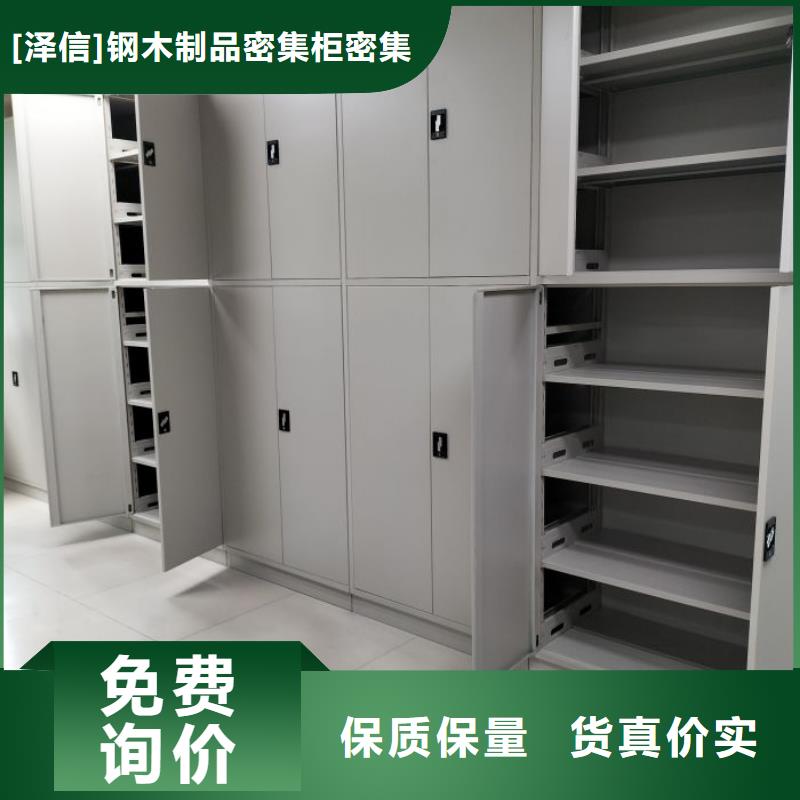 手動密集架使用視頻
