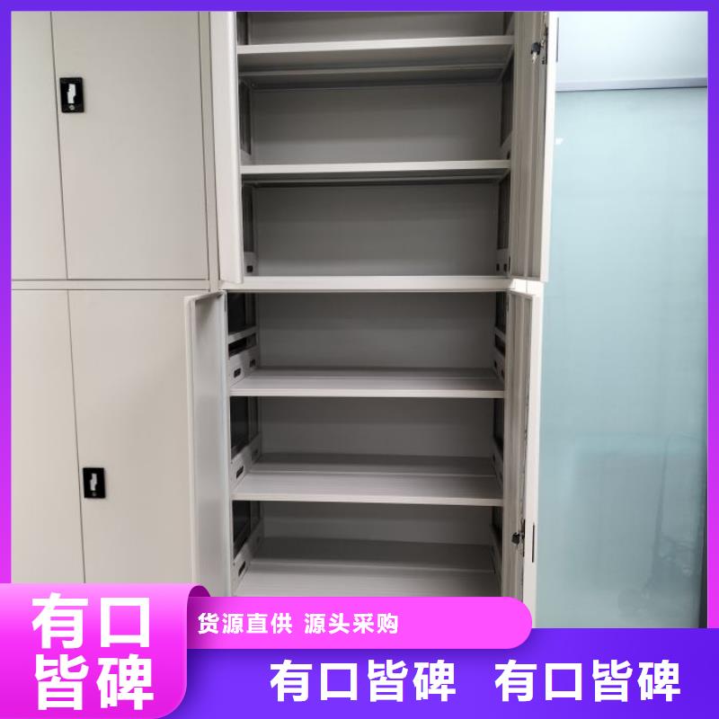 醫院病例室密集架批發廠家