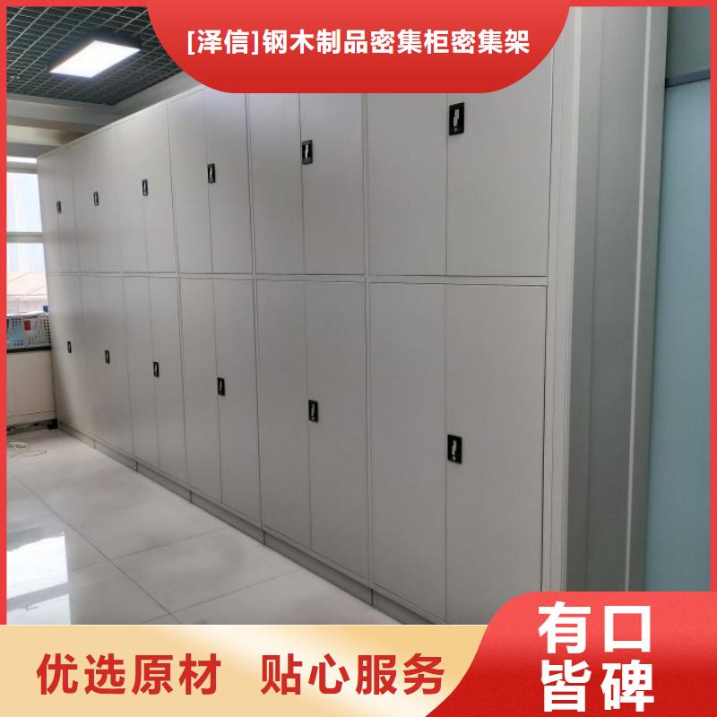 檔案密集架成都分公司密集架批發價格