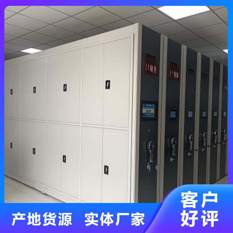 檔案密集柜本地設有辦事處送貨上門