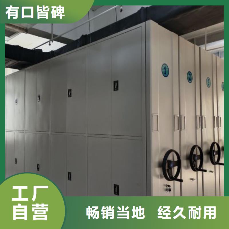 智能密集架廠家批發(fā)貨到付款