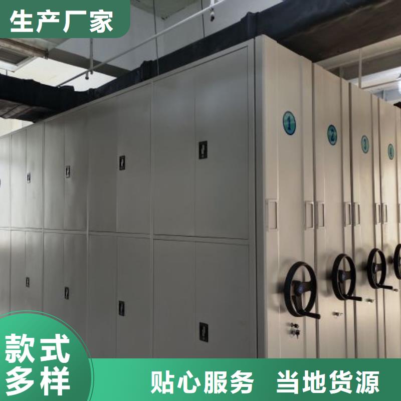 檔案密集架貨到付款