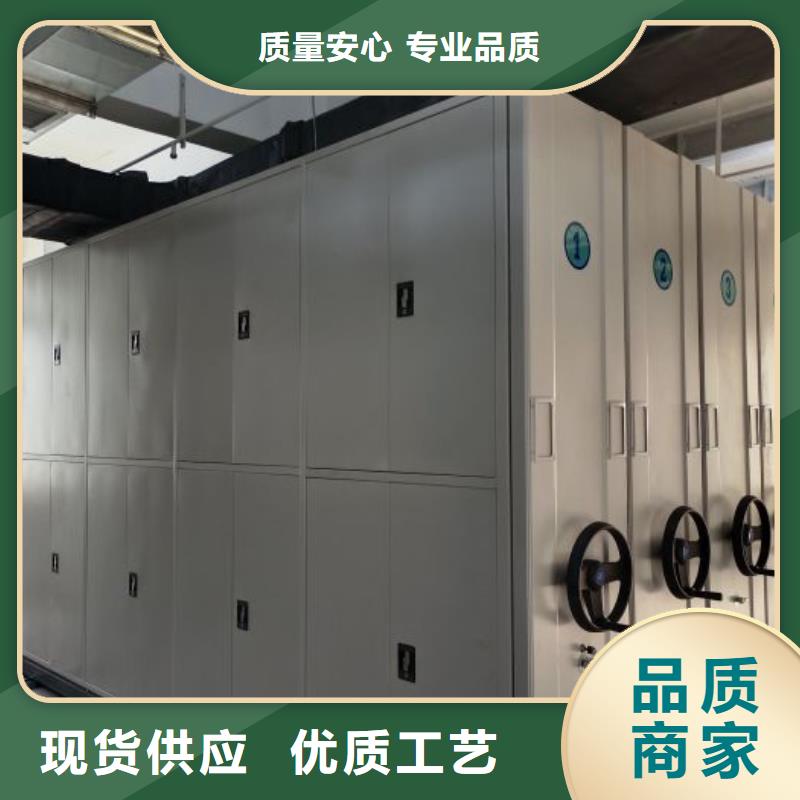 病案室移動密集架終身質保誠信經營
