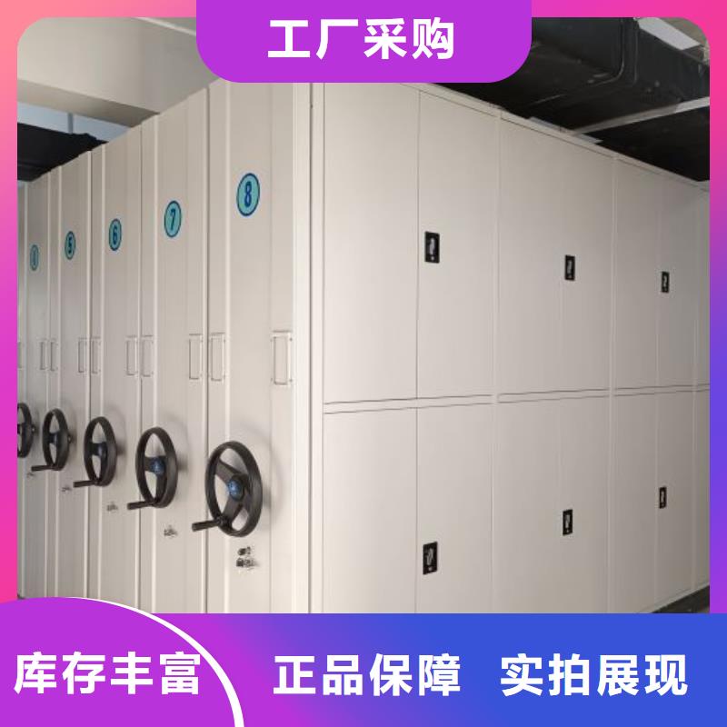 檔案密集架成都分公司密集架批發價格