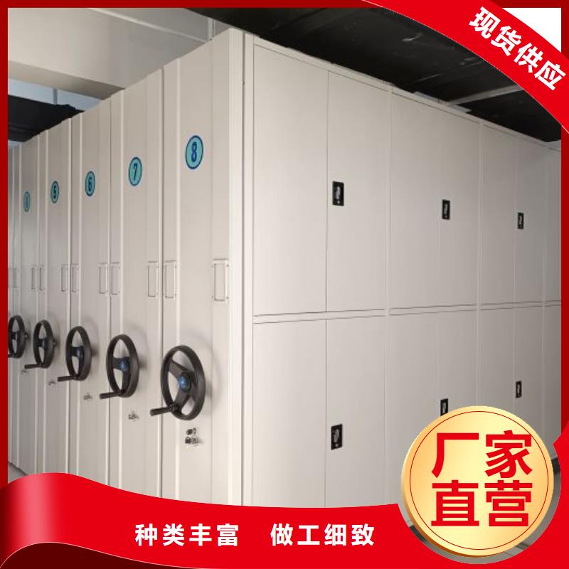 文件密集架軌道密集架貨架廠家