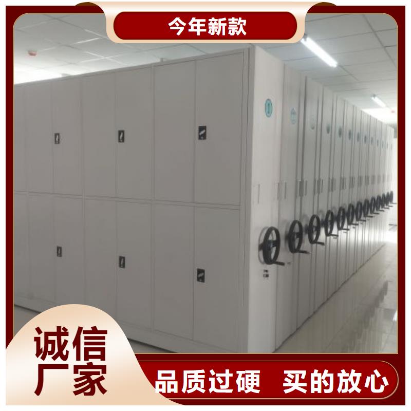 憑證密集架保密柜廠家批發(fā)