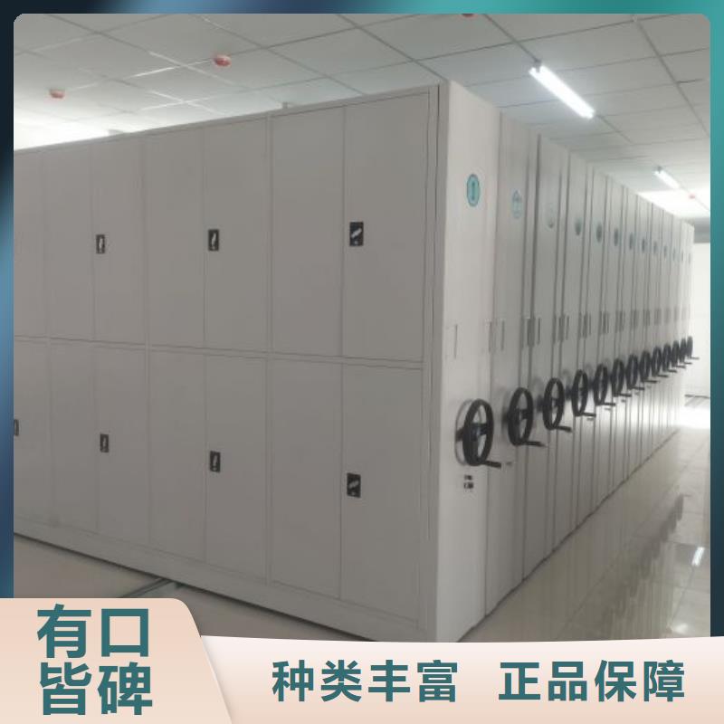 智能密集架批發價格
