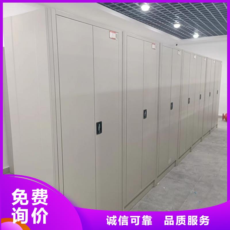 全封閉密集柜軌道密集架貨架廠家