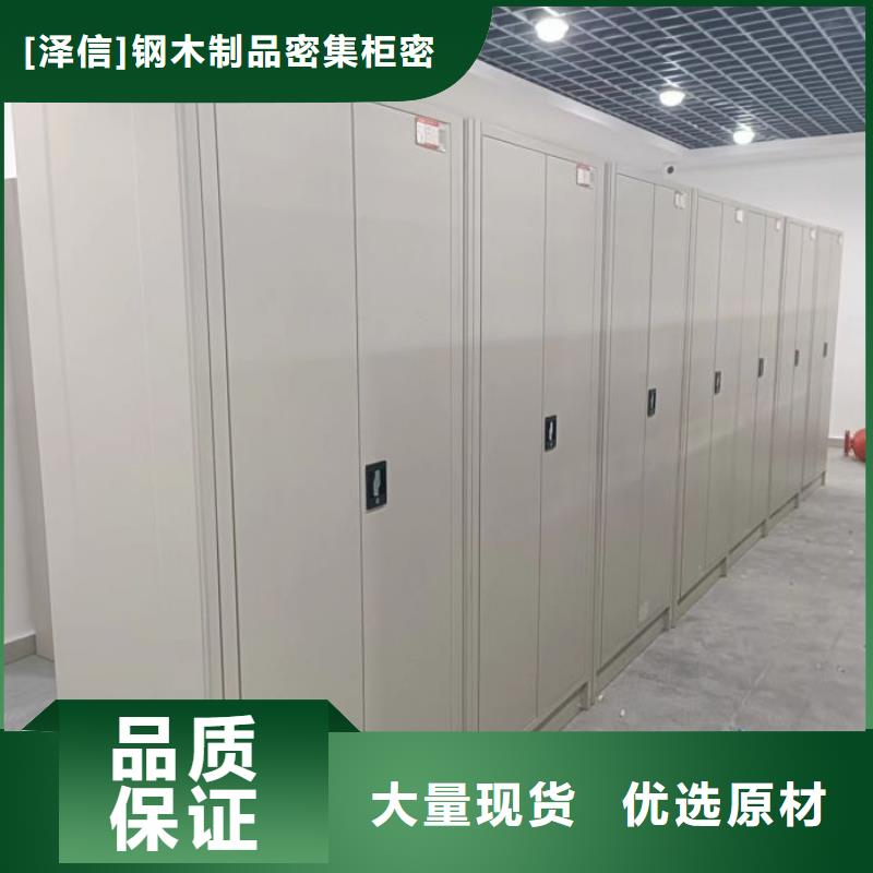 電動智能密集架廠家本地有辦事處