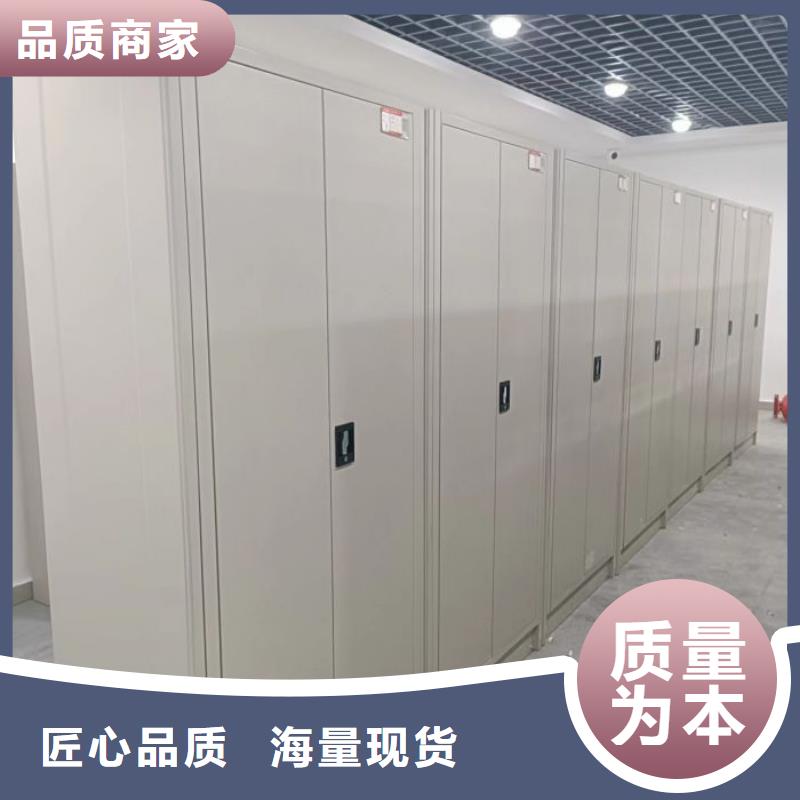 手動密集架使用視頻