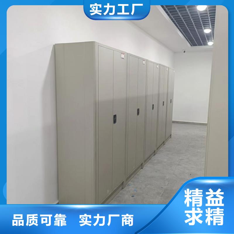 電動(dòng)智能化密集架檔案加工廠誠(chéng)信經(jīng)營(yíng)
