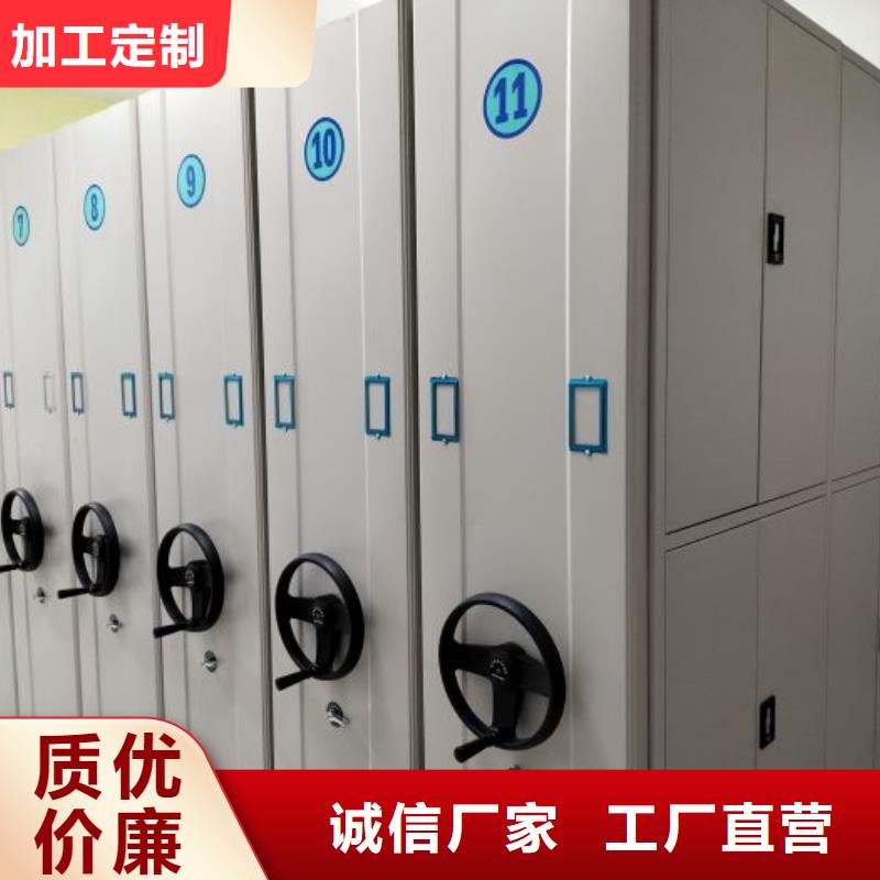 病歷檔案架廠家手動(dòng)密集架價(jià)格廠家