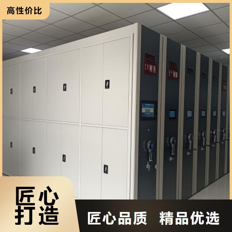 檔案密集架廠家本地設(shè)有辦事處