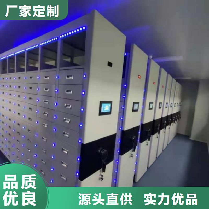 全封閉密集柜密集柜貨架廠家